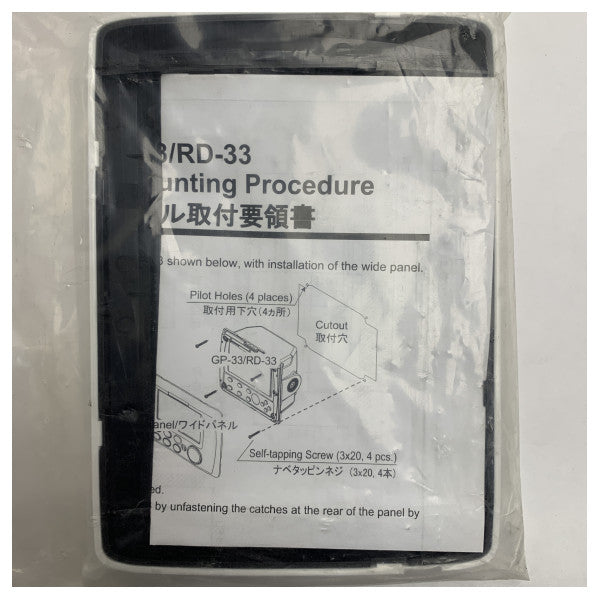 Міцна захисна рамка Furuno GPS Cover-Up Bezel для блоків GP-33 та RD-33 у морському виконанні