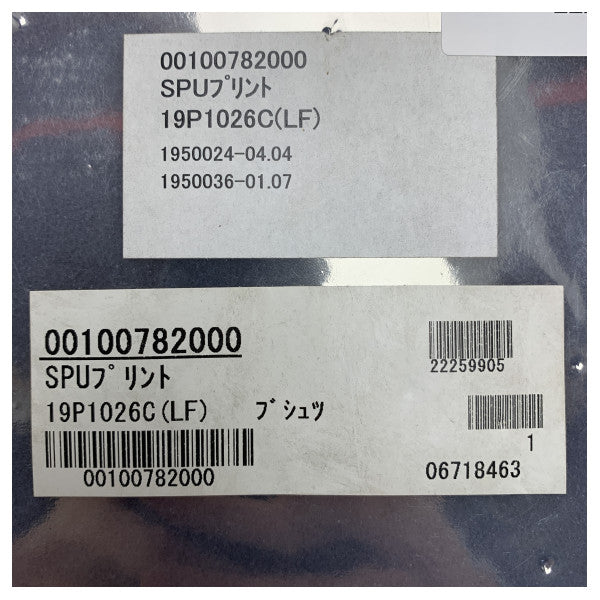 Furuno Chart Radar PCB:n korvaava piirilevy merenkulun navigointijärjestelmiin, joissa on muistin vara-akku - 00100782000