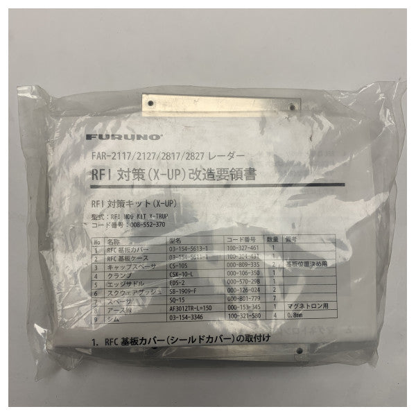 Furuno X-Band Radar RFI Suppression Kit X-Up - Marine Radar Interference Reduction Accessory for Enhanced Performance - 00855237000