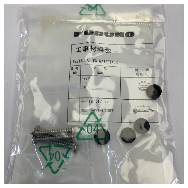 لوحة إنذار عن بُعد لـ Furuno VDR - VR-3016 