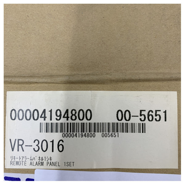 لوحة إنذار عن بُعد لـ Furuno VDR - VR-3016 
