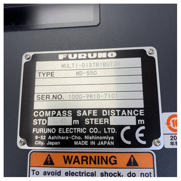 Furuno MD-550 Πολυκαναλική Μονάδα Διανομής Δεδομένων NMEA0183 - 00004310100 
