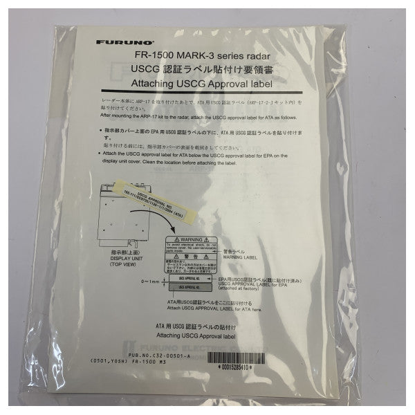 Furuno ARP-17-2-15E Automatic Tracking AID PCB - 00848884000