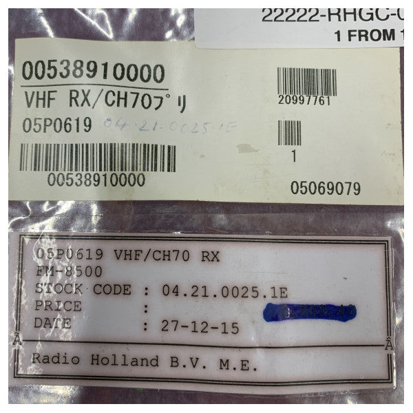لوحة الدائرة المطبوعة لراديو Furuno VHF/CH70 RX FM8500 - 05P0619 