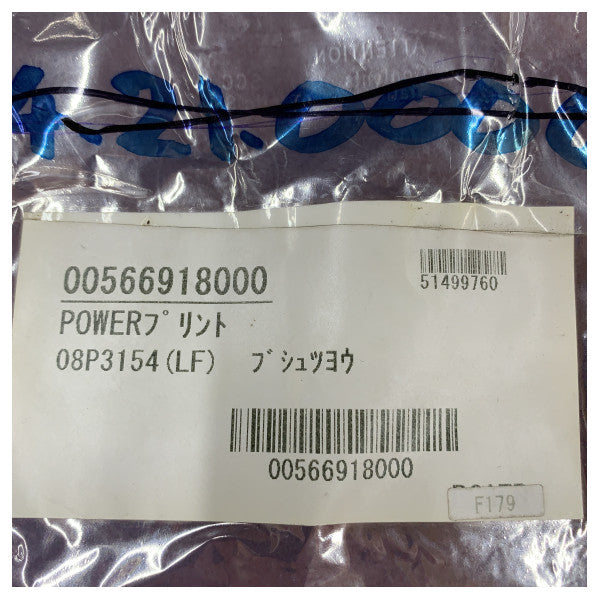 Carte PCB d'alimentation Furuno 08P3154(LF) - pièce de rechange pour électronique marine 