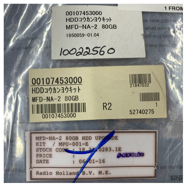Toshiba MFD-NA-2 hårddiskmodul 80 GB för multifunktionsdisplay 