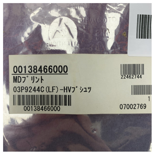 Furuno Radar FAR2837S Modulator PCB 03P9244