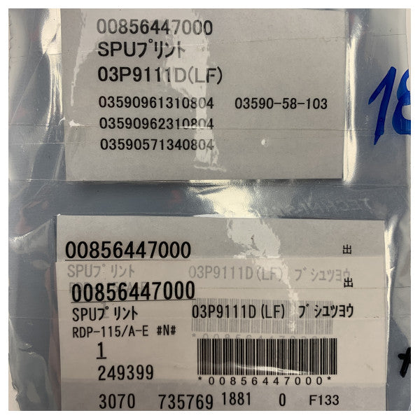 Furuno 03P9111D SPU Circuit Board for Marine Navigation & Communication - New 