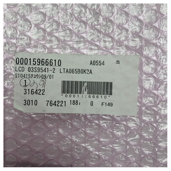 Furuno Marine LCD Display Module for Echo Sounder – Durable Waterproof Sonar Screen 