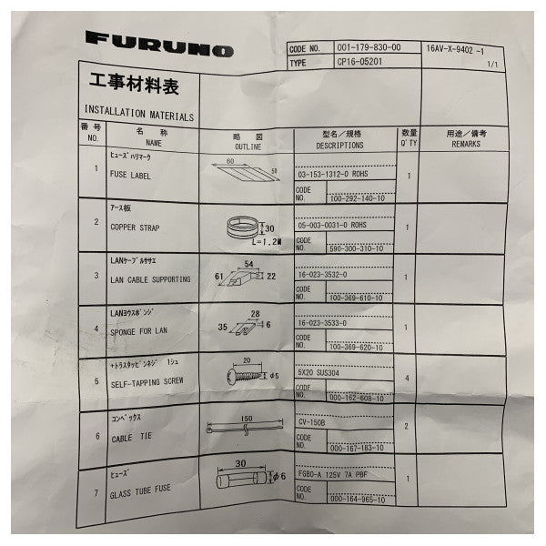 Furuno CP16-05201 Installation Kit for Felcom 18 System 