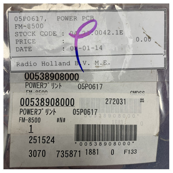 Furuno Güç PCB FM8500 için - 05P0617 - 005-389-080 