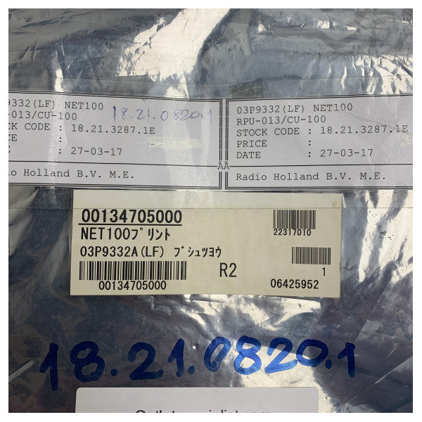 Furuno X-Band Radar PCB Module PCB 03P9332 NET100 CV302 - 001-347-050-00 