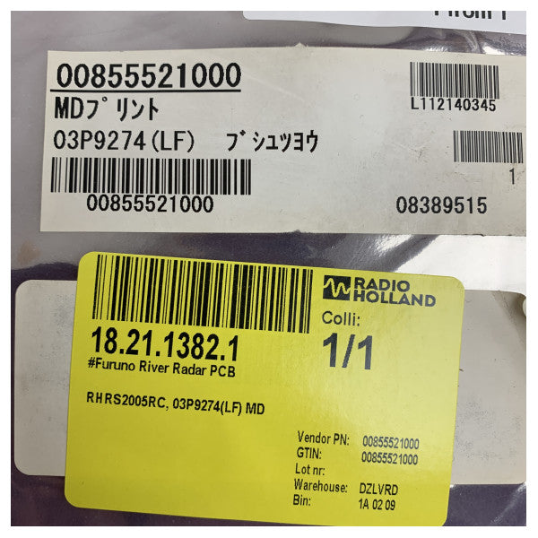 Радар на річці Furuno PCB 03P9274(LF) - 00855521000 