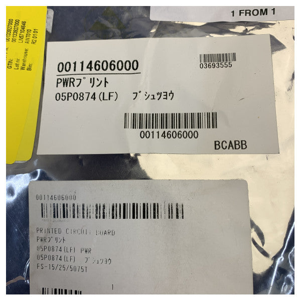 Furuno 05P0874(LF) FS-1575 FS-2575 FS-5075T MF/HFラジオ用PWR PCB 