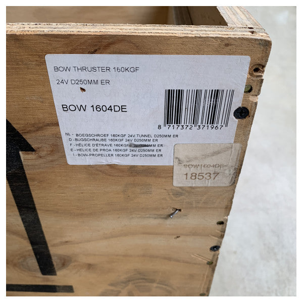 Vetus BOW1604DE 160 KGF πρόωση πλώρης και πρύμνης 250 mm 24V 