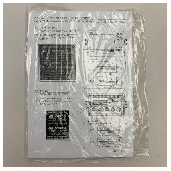 JRC 2nd Station GPS Compass Display para JLR-21/31