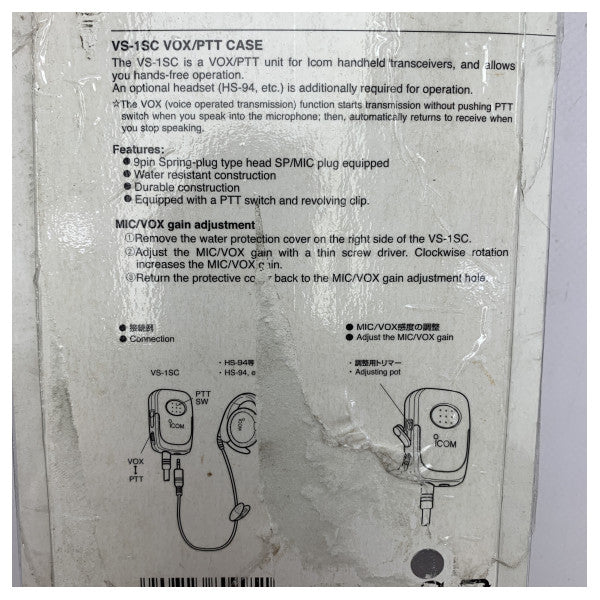 ICOM VS-1SC VOX/PTT Unit SC Shape