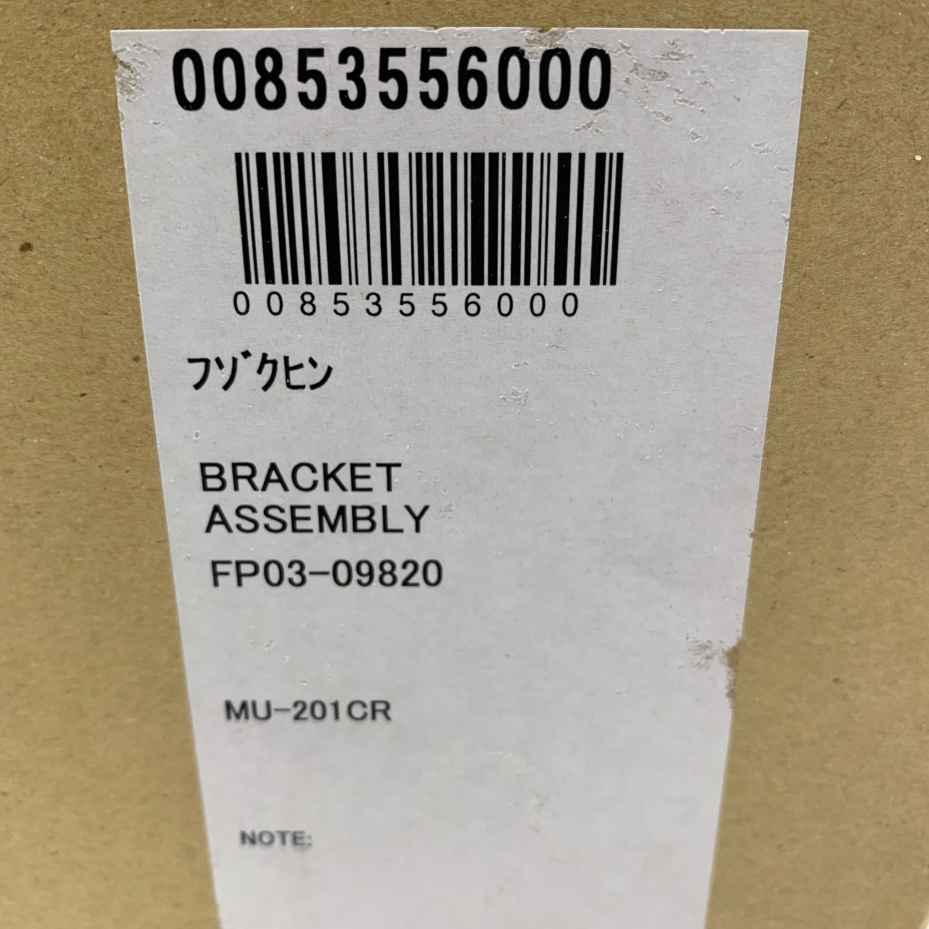 Furuno FP03-09820 support pour MU-201CR