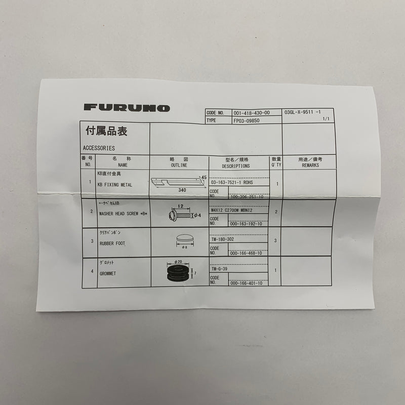 Furuno 001-418-430-00 Câble d'alimentation pour le radar DRS4D-NXT