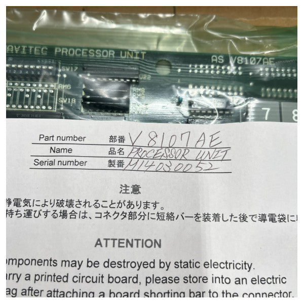 Yokogawa Processor Board V8107AE für KR100A